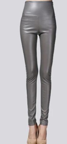 Women's Thin Faux Leather Skinny Stretch Pants